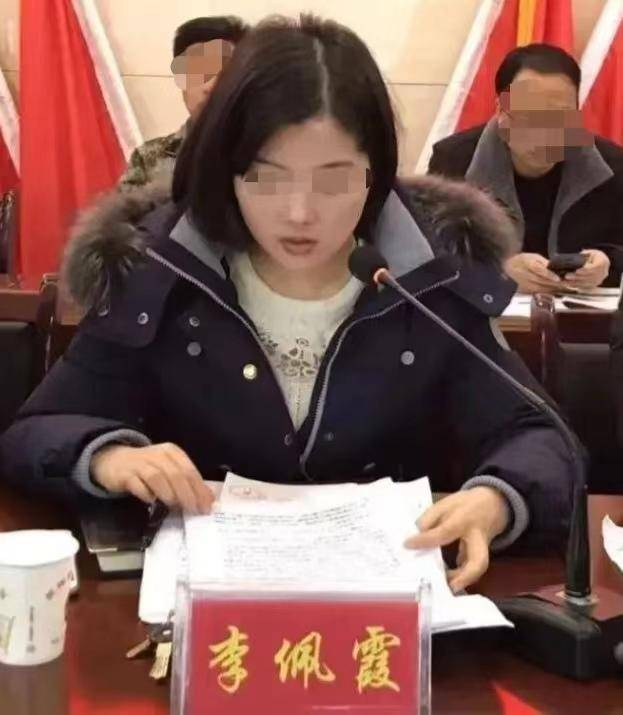 李佩霞被判三年<strong></p>
<p>币圈代投</strong>，当庭表示服从判决！受贿所得财物已全部追缴