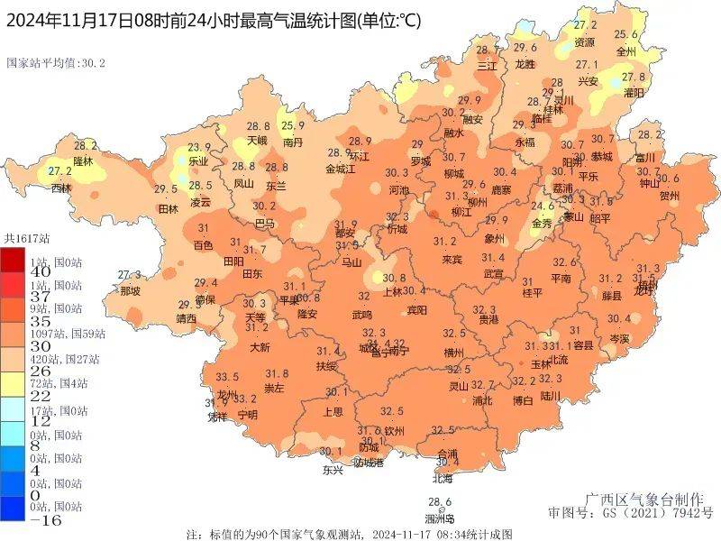 广西迎来“跳水”式降温<strong></p>
<p>aaa币行情</strong>，未来一周南宁天气→