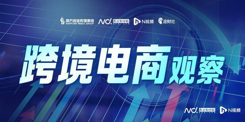 雷军押注的深圳大卖上市破发<strong></p>
<p>aaa币行情</strong>，年赚5亿的傲基不香吗？