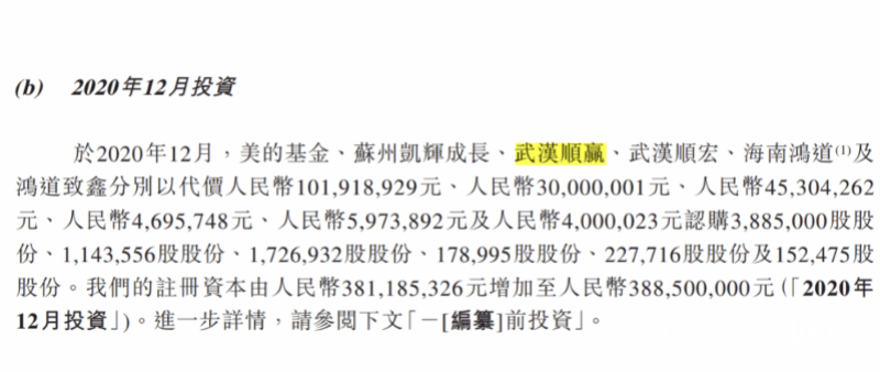 雷军押注的深圳大卖上市破发<strong></p>
<p>aaa币行情</strong>，年赚5亿的傲基不香吗？