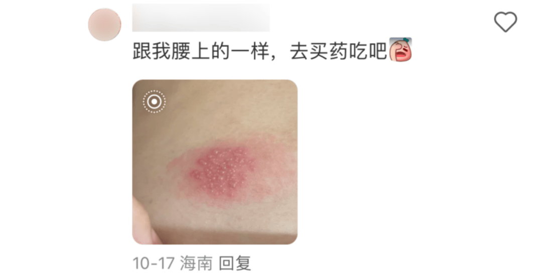 一旦感染终身携带<strong></p>
<p>aaa币行情</strong>！深圳疾控提醒：这4类人要注意