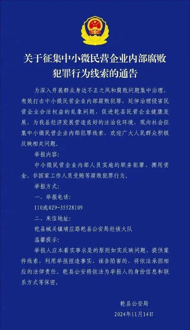 举报电话空号、内容引误解<strong></p>
<p>aaa币行情</strong>，这样的官方通告不能一撤了事