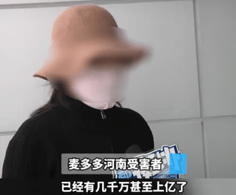 人去楼空<strong></p>
<p>aaa币行情</strong>！突然跑路？有人刚买了47万元......