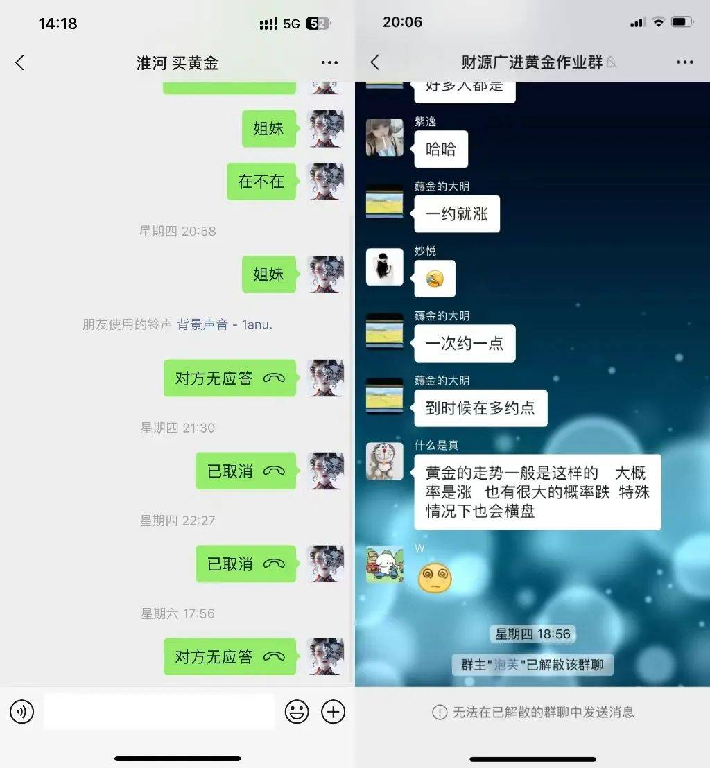 人去楼空<strong></p>
<p>aaa币行情</strong>！突然跑路？有人刚买了47万元......