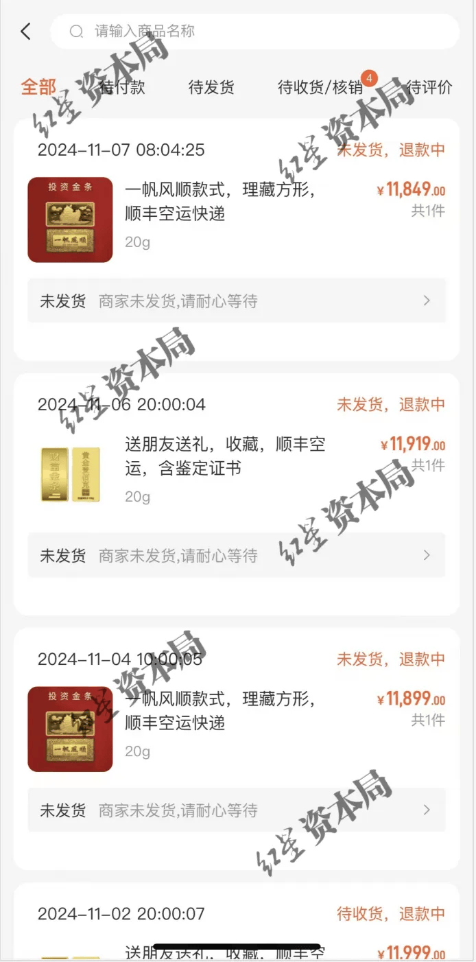 人去楼空<strong></p>
<p>aaa币行情</strong>！突然跑路？有人刚买了47万元......