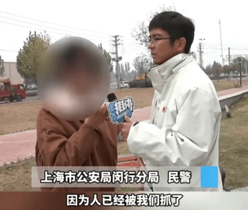 人去楼空<strong></p>
<p>aaa币行情</strong>！突然跑路？有人刚买了47万元......