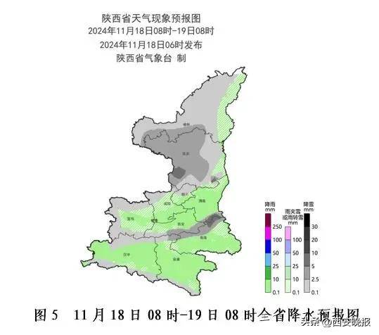 积雪已达5厘米<strong></p>
<p>aaa币行情</strong>！西安本轮降水结束时间确定！最新交通管制信息→