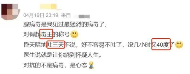 戴口罩<strong></p>
<p>aaa币行情</strong>！戴口罩！已进入高发期