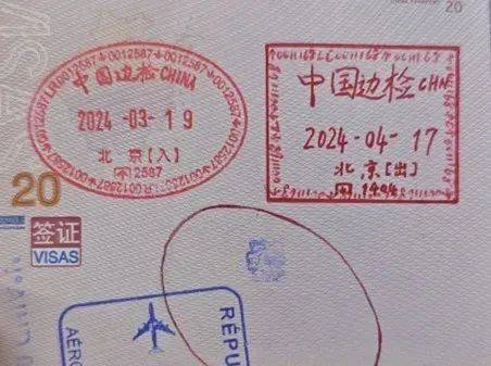 出境忘盖讫章<strong></p>
<p>云币网公信宝</strong>，自己在护照上画了一个，边检：不准出境