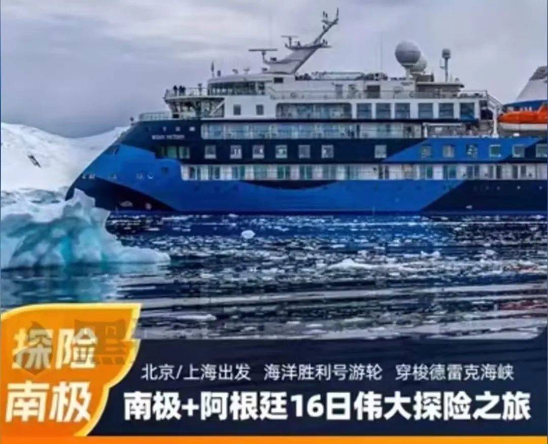 夫妻花19万去南极想睡一间房被拒<strong></p>
<p>云币网公信宝</strong>，飞猪回应