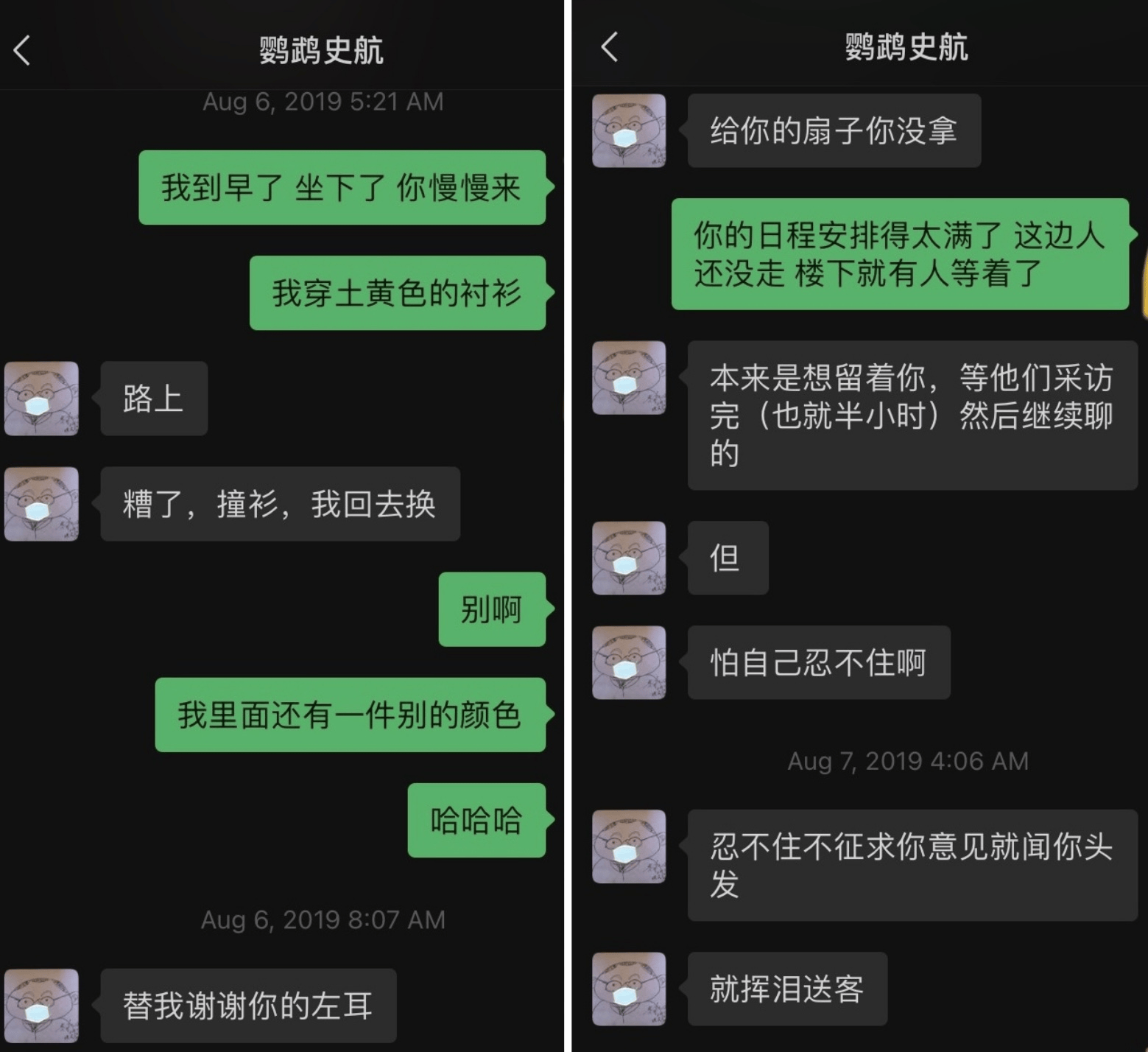知名编剧史航被控对多人性骚扰后提起名誉诉讼<strong></p>
<p>云币网公信宝</strong>，有当事人道歉：法院认定指控失实