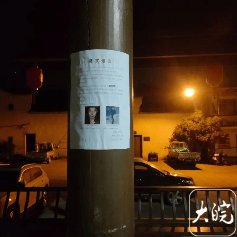 54岁男子疑杀妻后逃进深山<strong></p>
<p>云币网公信宝</strong>，浙江诸暨警方正用无人机搜捕！村民透露事发细节……