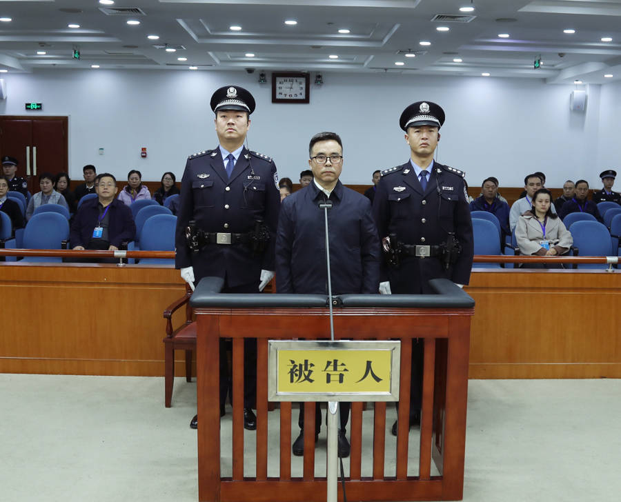 中央免职一个多月后被查<strong></p>
<p>炒币软件有</strong>，63岁老虎被判死缓！