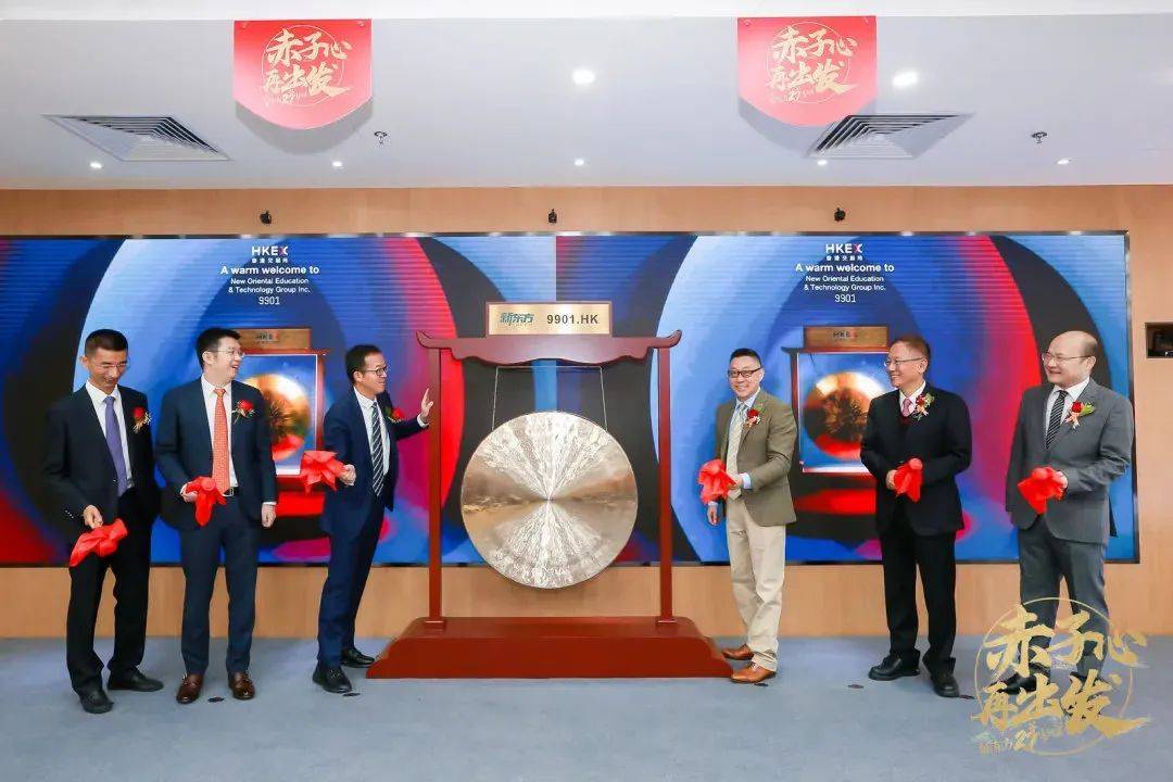 俞敏洪：可以没有董宇辉<strong></p>
<p>炒币软件有</strong>，但不能没有孙东旭