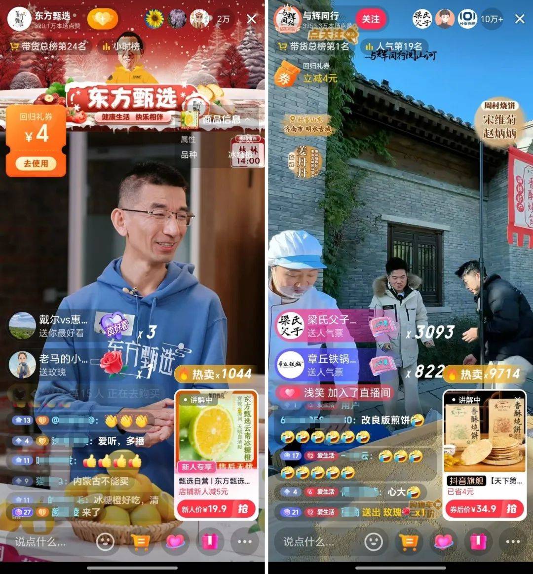 俞敏洪：可以没有董宇辉<strong></p>
<p>炒币软件有</strong>，但不能没有孙东旭