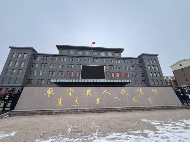 “内蒙古警察枪击案”29年后重审开庭：部分物证丢失<strong></p>
<p>炒币软件有</strong>，目击者被允许出庭作证