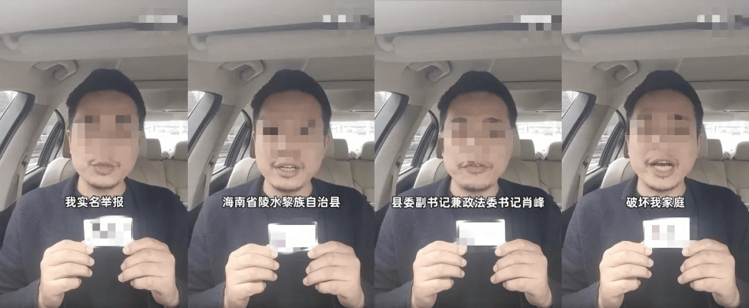 落马！他曾被实名举报<strong></p>
<p>炒币软件有</strong>，聊天记录曝光，相当露骨...