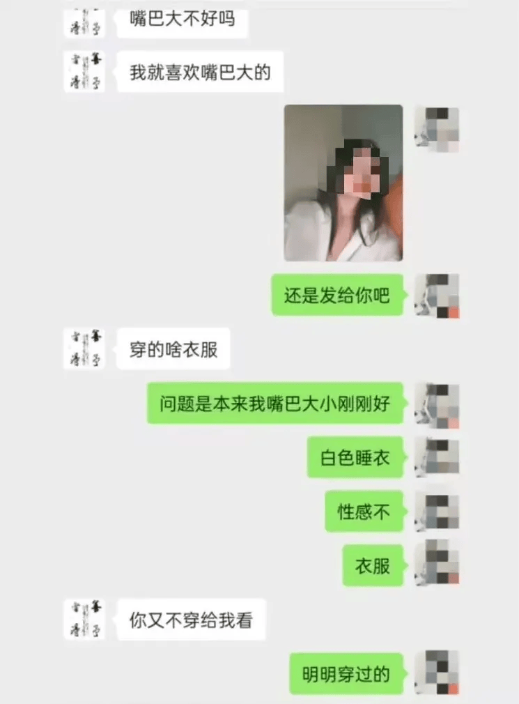 落马！他曾被实名举报<strong></p>
<p>炒币软件有</strong>，聊天记录曝光，相当露骨...