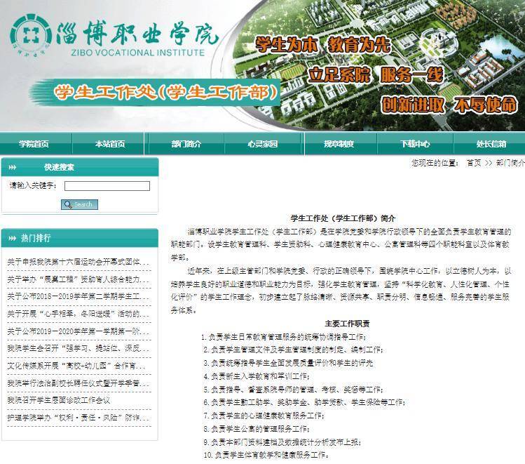 女生在宿舍呼吸困难<strong></p>
<p>炒币软件有</strong>，120男医护被值周女同学拦住不让上楼？学校回应