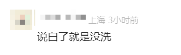 知名餐饮回应：确实是蚯蚓<strong></p>
<p>币圈论坛社区</strong>，将严格整顿！