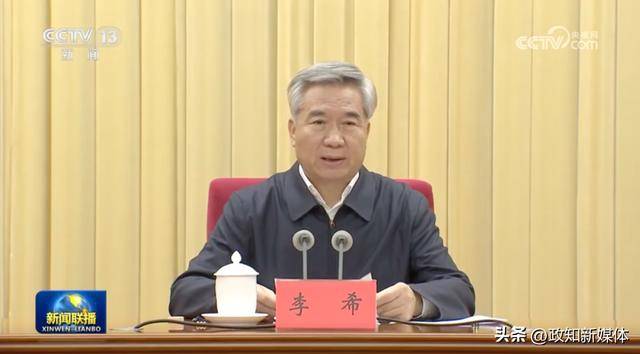 事关中央重大部署<strong></p>
<p>币圈论坛社区</strong>，中央纪委书记要求“加强监督检查”