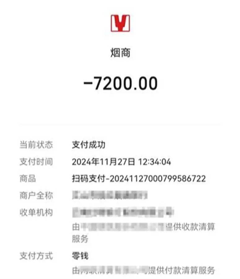 男子花7200元买酒<strong></p>
<p>币圈论坛社区</strong>，扫防伪码竟扫出不雅网站，还遭商家“锁喉”抢酒？