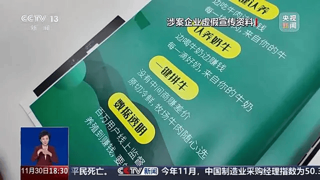 300万元变6万斤牛肉<strong></p>
<p>币圈论坛社区</strong>，吃不到也卖不了，什么情况？