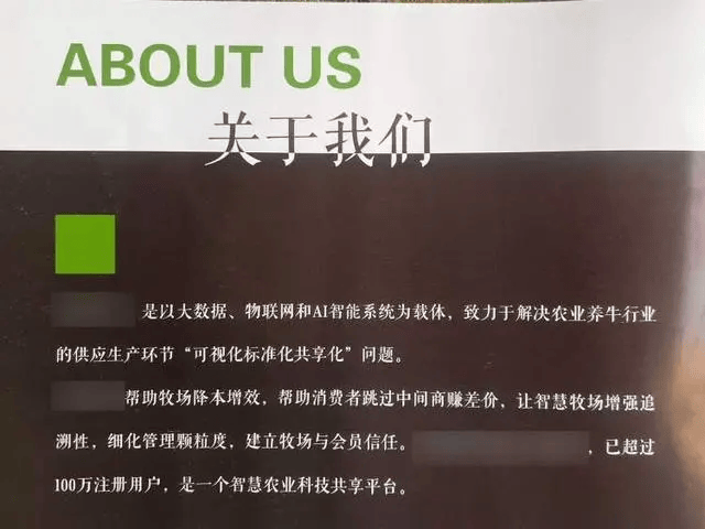 300万元变6万斤牛肉<strong></p>
<p>币圈论坛社区</strong>，吃不到也卖不了，什么情况？