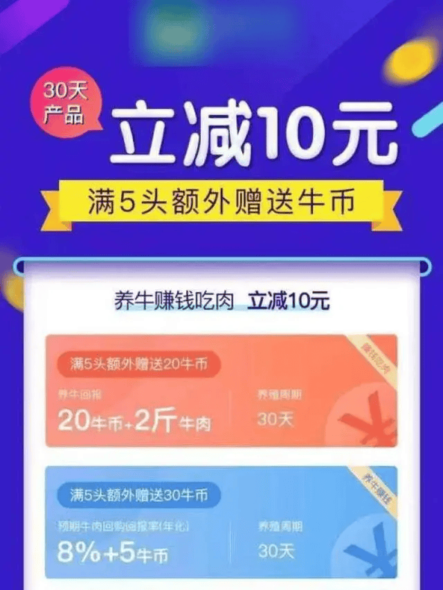 300万元变6万斤牛肉<strong></p>
<p>币圈论坛社区</strong>，吃不到也卖不了，什么情况？
