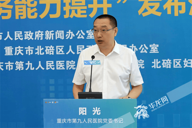 医疗领域反腐持续：三名医院领导干部同日被宣落马<strong></p>
<p>初入币圈</strong>，含现任或原“一把手”