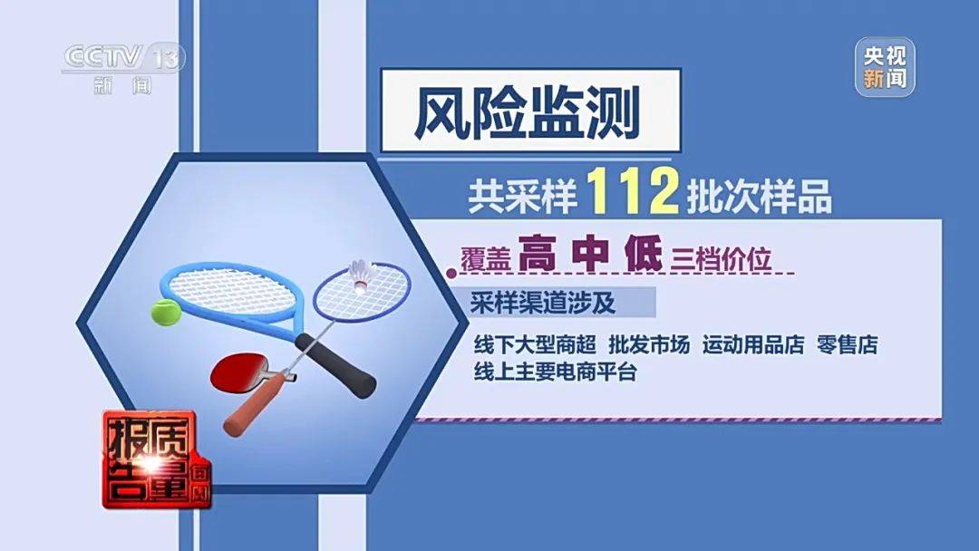 超标200倍以上<strong></p>
<p>初入币圈</strong>！影响生殖健康和生长发育！央视曝光：很多孩子都在用