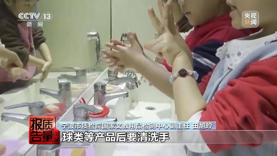 超标200倍以上<strong></p>
<p>初入币圈</strong>！影响生殖健康和生长发育！央视曝光：很多孩子都在用