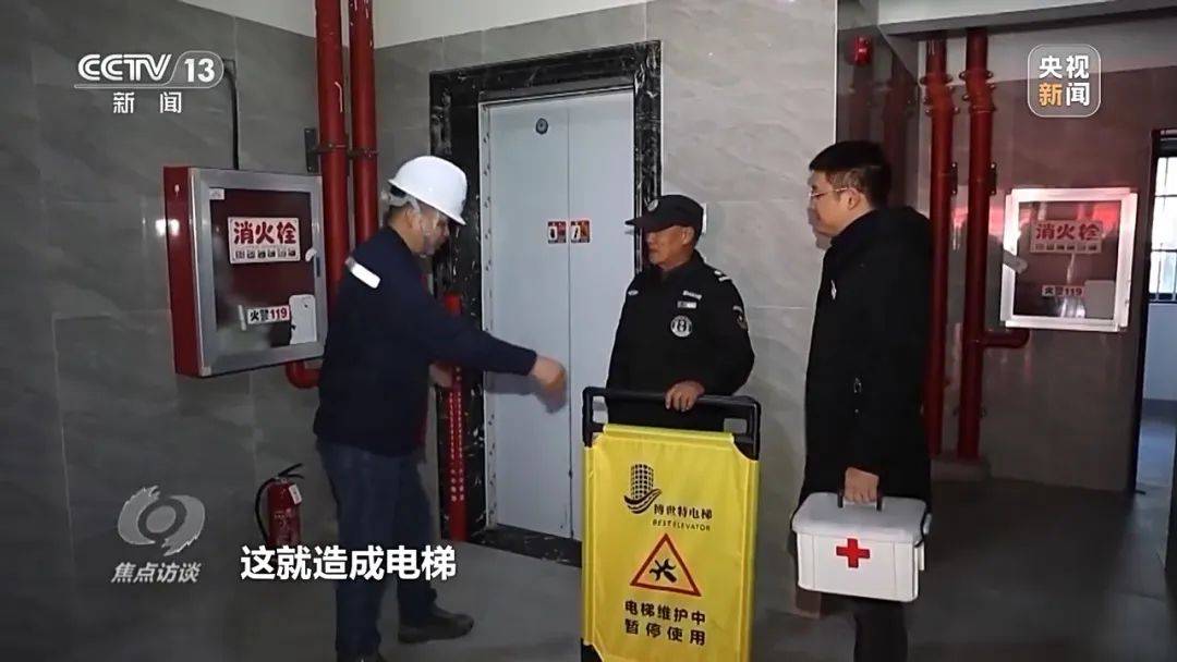 一电梯从11层冲顶到28层致7岁男孩全身骨折<strong></p>
<p>初入币圈</strong>，老旧电梯维修更新何解？