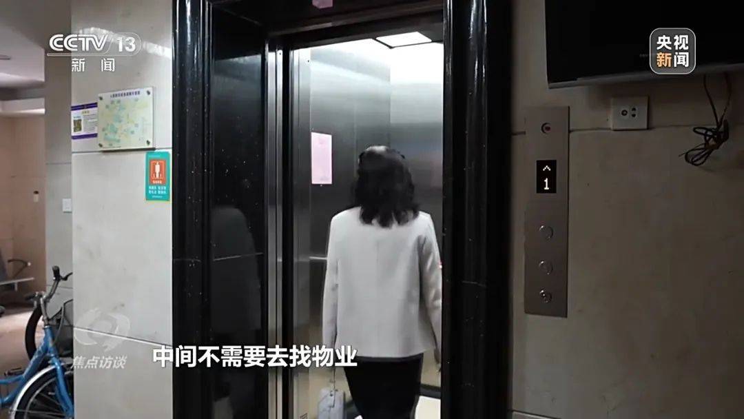 一电梯从11层冲顶到28层致7岁男孩全身骨折<strong></p>
<p>初入币圈</strong>，老旧电梯维修更新何解？