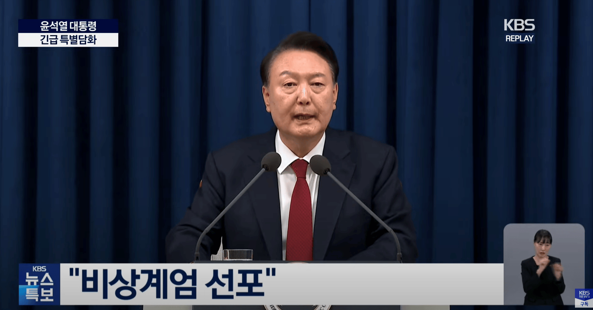 韩国紧急戒严后孩子们是否“还要上学”<strong></p>
<p>bg币</strong>？教育部门：正在讨论