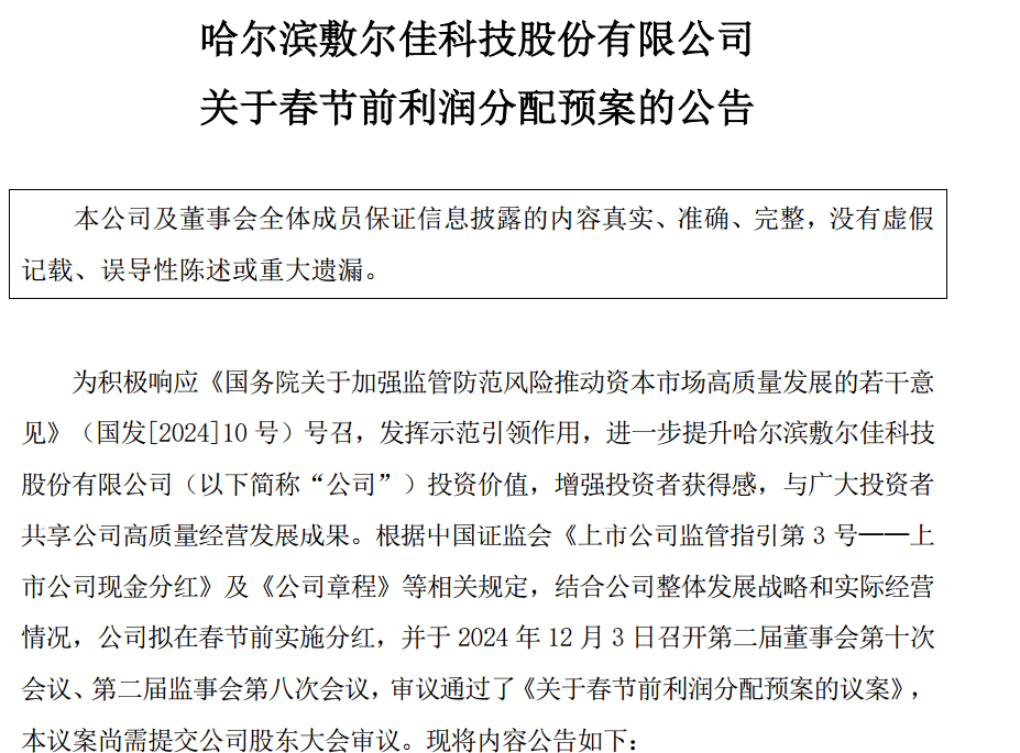 对美出口管制<strong></p>
<p>bg币</strong>，谁家有镓、锗、锑？（附股）