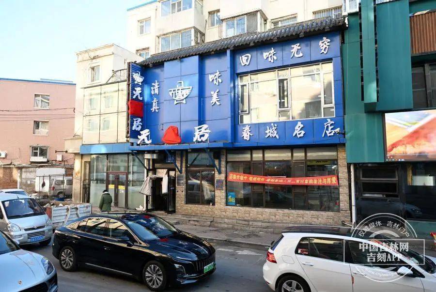 “元盛居”变身“天成居”<strong></p>
<p>bg币</strong>，还是一家店吗？