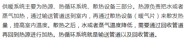 北京街头2米高神秘“蘑菇”<strong></p>
<p>币圈整顿</strong>，你见过吗？网友大胆猜想……