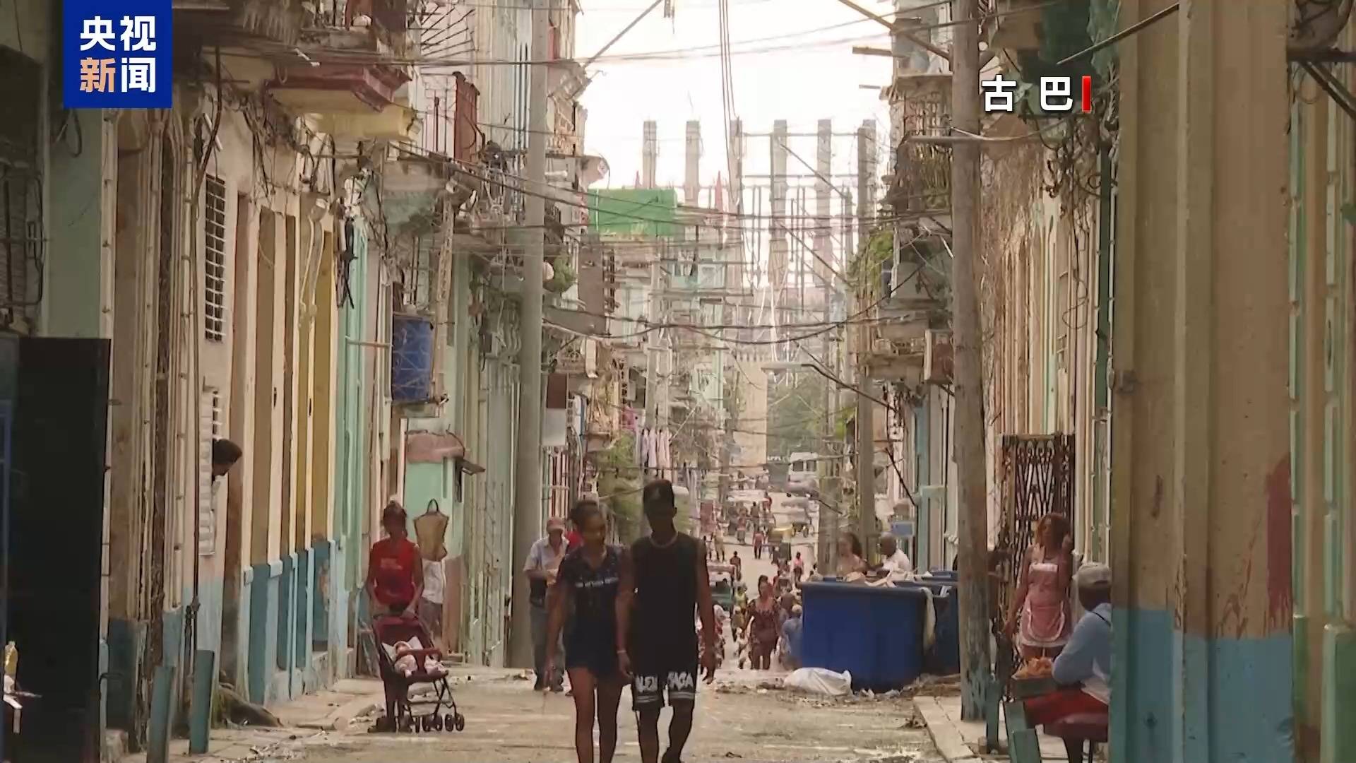 古巴宣布：全国停工、停学<strong></p>
<p>币圈整顿</strong>！发生了什么？