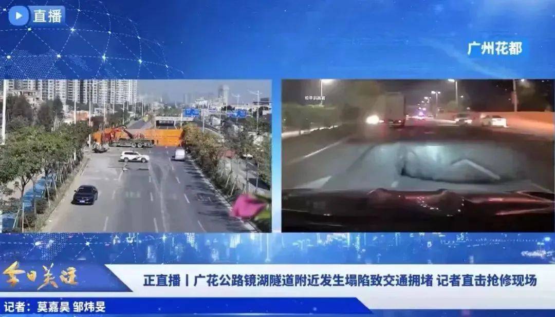 深圳一施工现场发生坍塌<strong></p>
<p>币圈整顿</strong>，13名作业人员失联