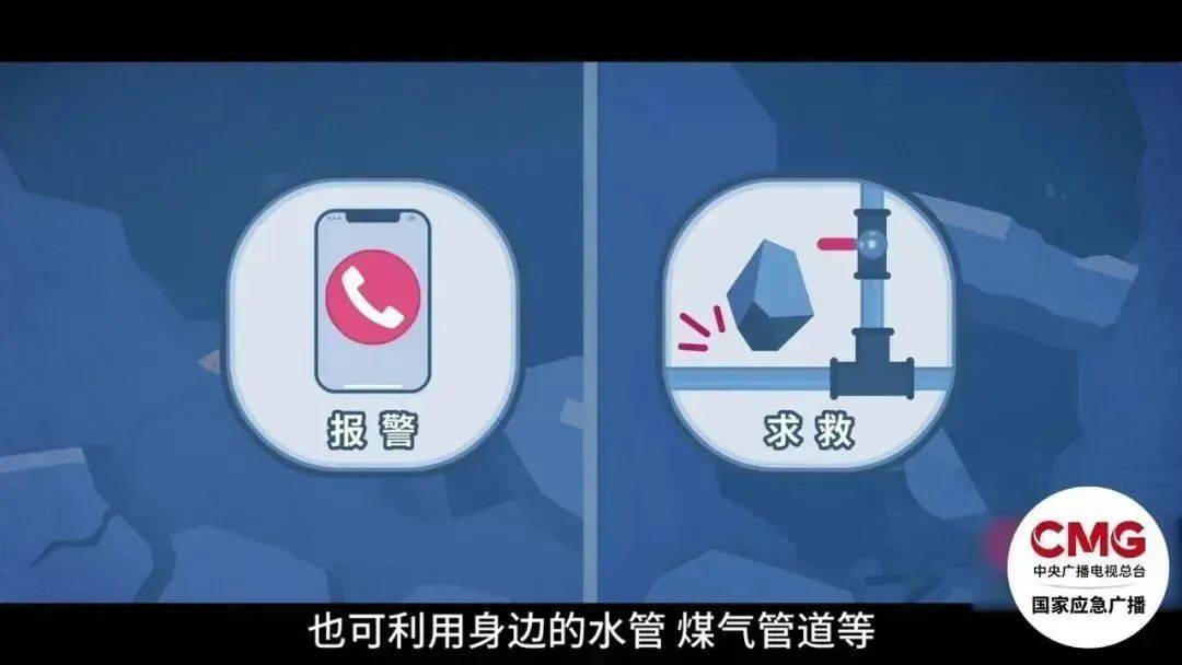 深圳一施工现场发生坍塌<strong></p>
<p>币圈整顿</strong>，13名作业人员失联