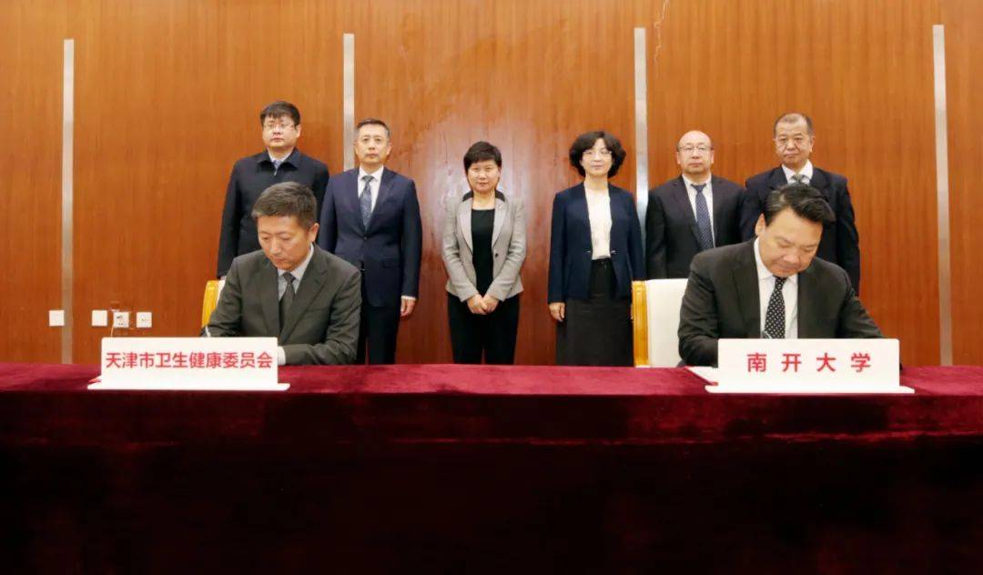 官宣<strong></p>
<p>币圈整顿</strong>！天津又一家大型三甲医院更名！携手高校！