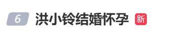 46岁知名女星宣布怀孕