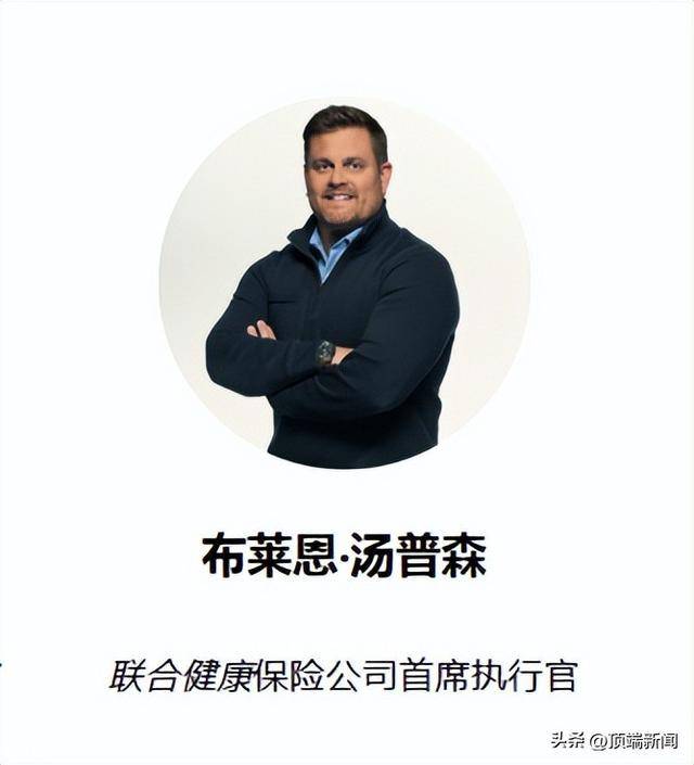 突发！胸部中弹<strong></p>
<p>币圈整顿</strong>，4万亿巨头高管在纽约市中心遇刺身亡，年仅50岁！蒙面凶手连开数枪，警方称是针对性袭击