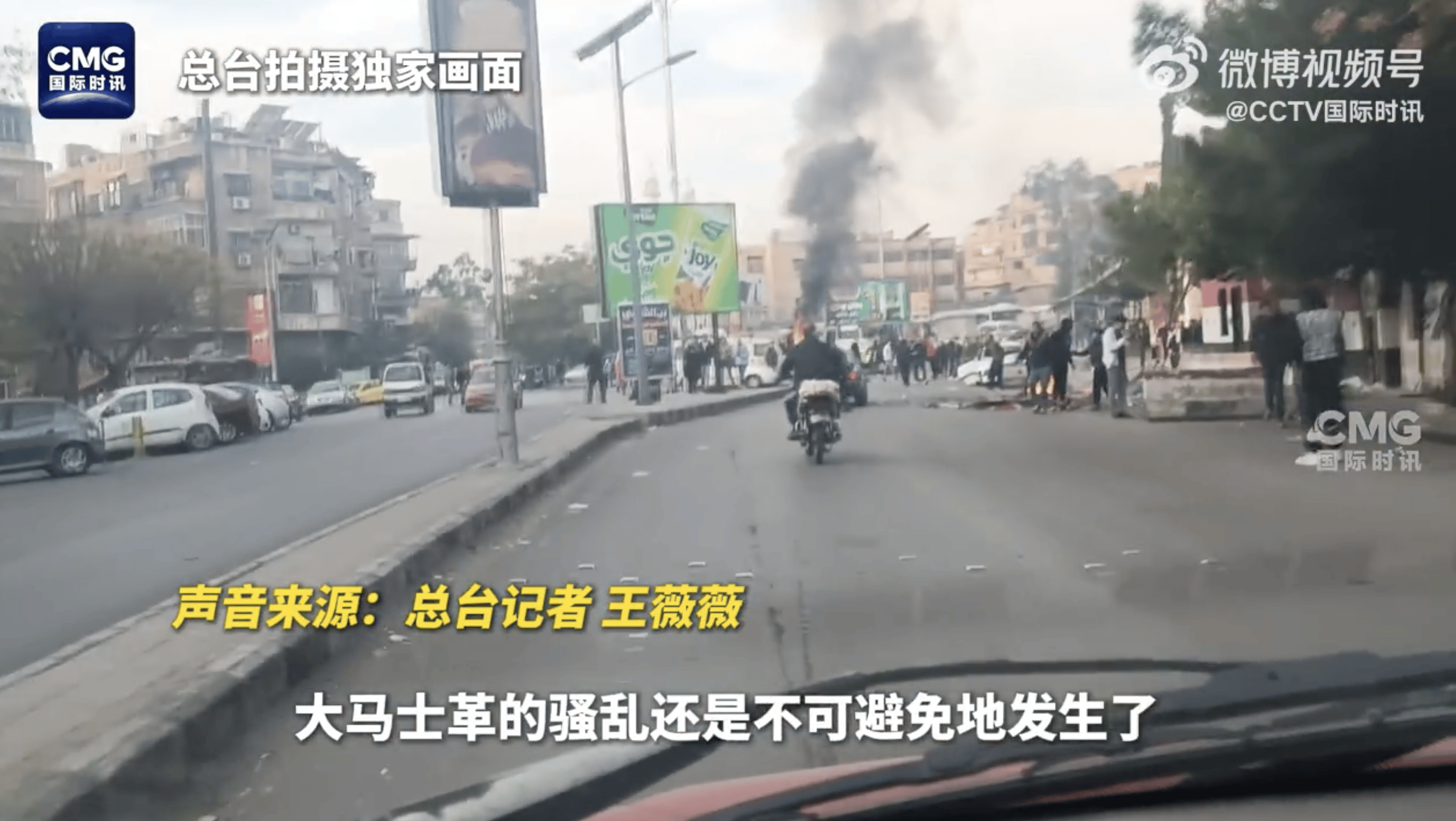 叙利亚央行被盗<strong></p>
<p>蜜蜜币</strong>，总统府遭洗劫！特朗普发声了！美官员：美国将继续在叙利亚驻军