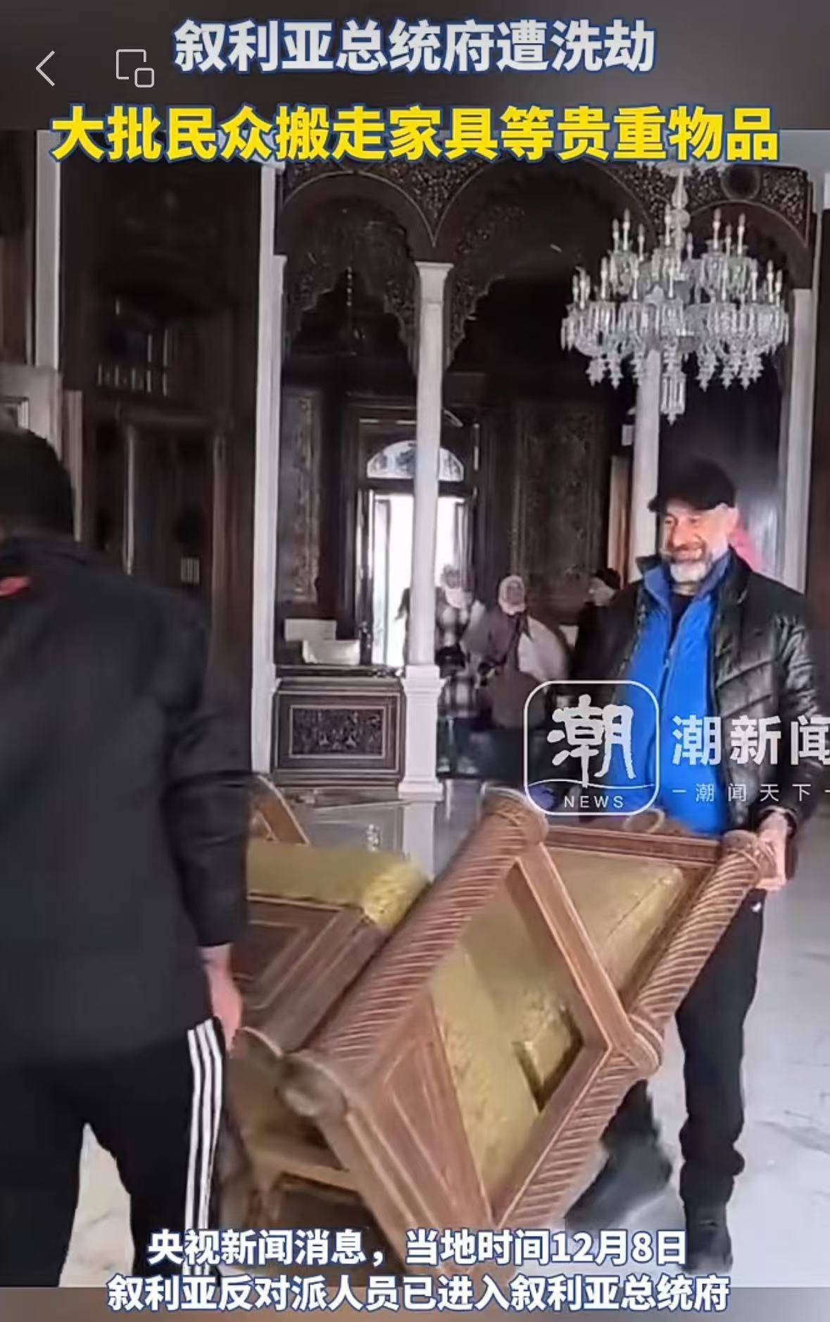 叙利亚央行被盗<strong></p>
<p>蜜蜜币</strong>，总统府遭洗劫！特朗普发声了！美官员：美国将继续在叙利亚驻军