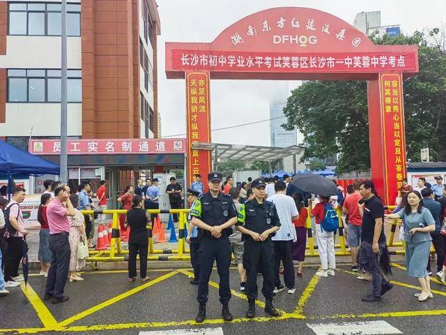 长沙扩充高中学位<strong></p>
<p>蜜蜜币</strong>，确保2030年“学位等人”