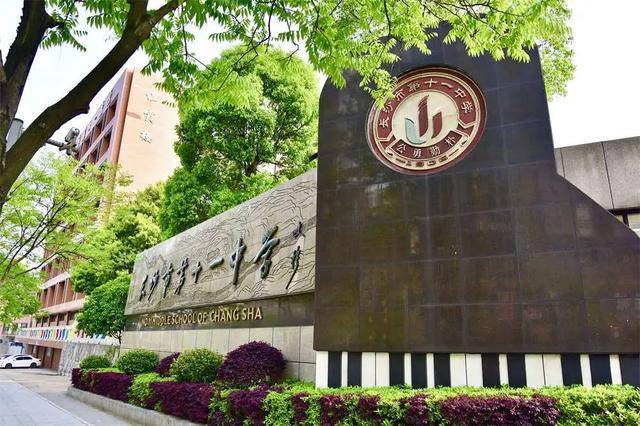 长沙扩充高中学位<strong></p>
<p>蜜蜜币</strong>，确保2030年“学位等人”