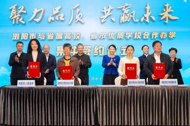 长沙扩充高中学位<strong></p>
<p>蜜蜜币</strong>，确保2030年“学位等人”