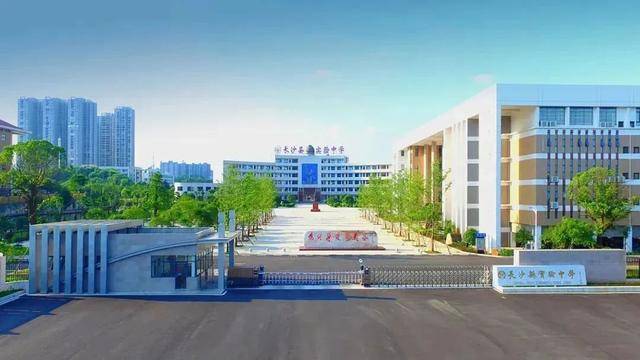 长沙扩充高中学位<strong></p>
<p>蜜蜜币</strong>，确保2030年“学位等人”